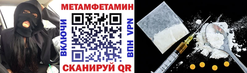 Амфетамин 97%  Купить где  Апатиты 