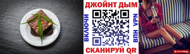 Печенье с ТГК конопля  Купить закладки  Апатиты 