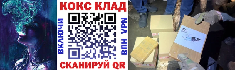 Купить где Апатиты КОКАИН FishScale