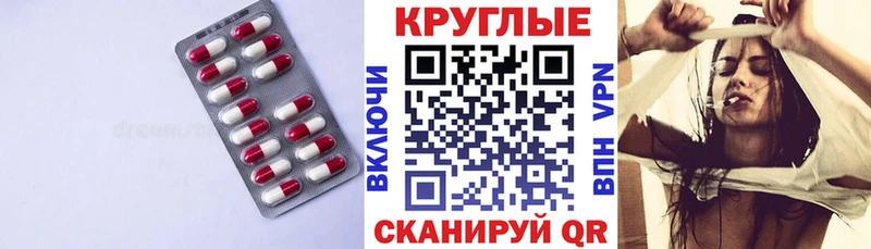 Экстази DUBAI Купить закладки Апатиты