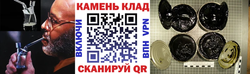 Купить где  Апатиты  ГАШ ice o lator 