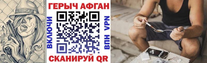 Героин гречка  Купить  Апатиты 
