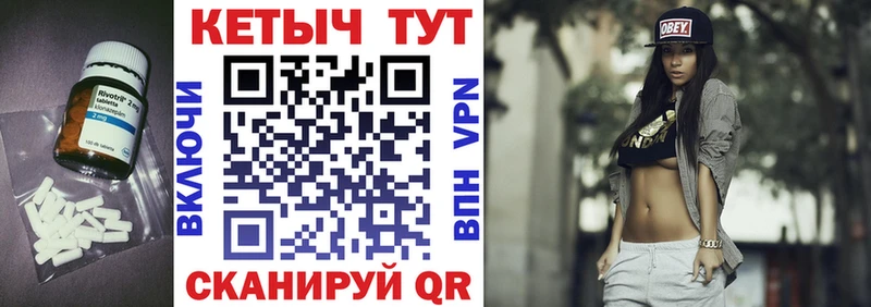 КЕТАМИН ketamine  Купить  Апатиты 
