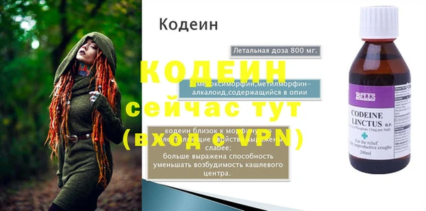 кокаин колумбия Новодвинск