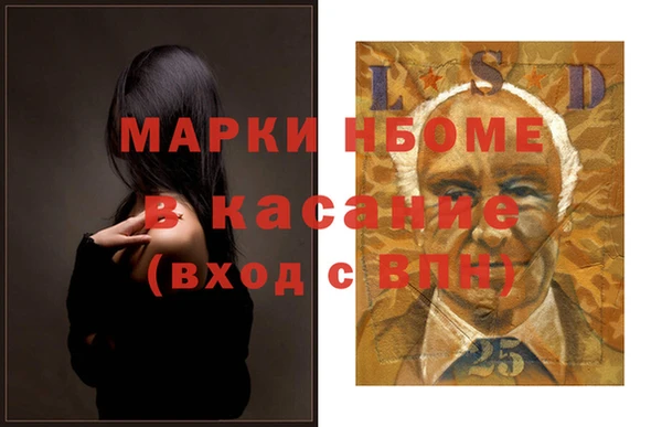 прущий лед Новокубанск