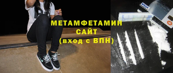 прущий лед Новокубанск