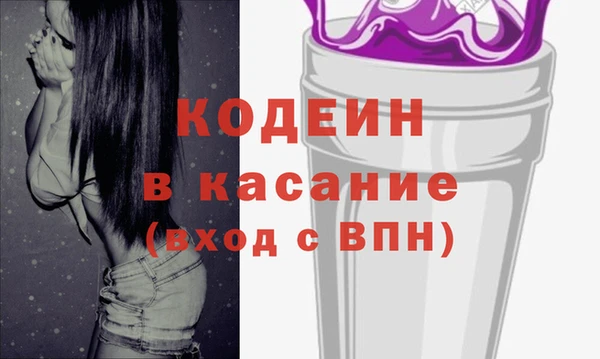 Альфа ПВП Новозыбков