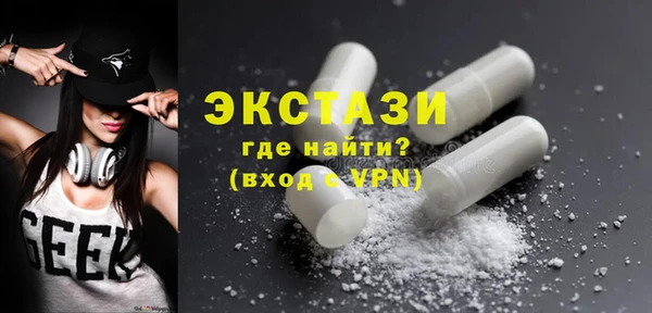 Альфа ПВП Новозыбков