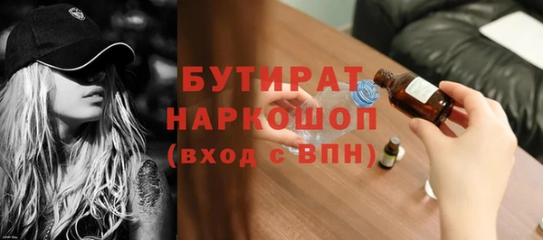 экстази Нея
