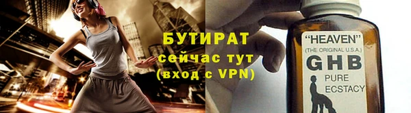 прущий лед Новокубанск