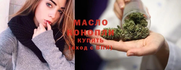 MDMA Premium VHQ Нефтекумск