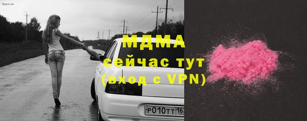 прущий лед Новокубанск