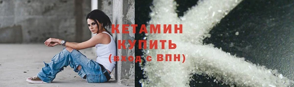 Альфа ПВП Новозыбков