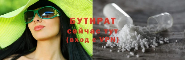 прущий лед Новокубанск