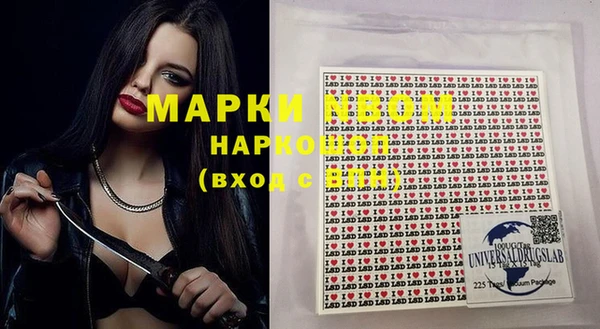гашишное масло Нефтегорск