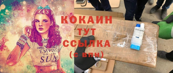 прущий лед Новокубанск