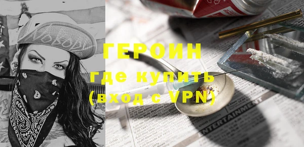 Альфа ПВП Новозыбков