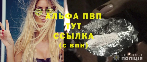 прущий лед Новокубанск