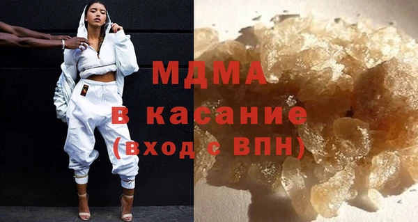 Альфа ПВП Новозыбков