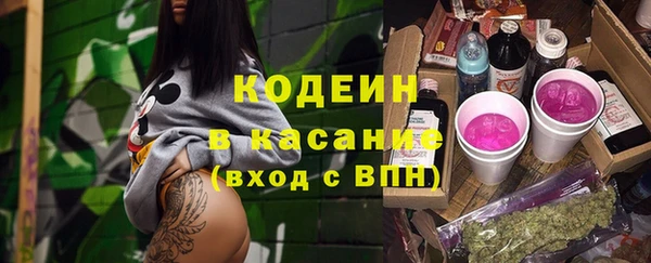Альфа ПВП Новозыбков