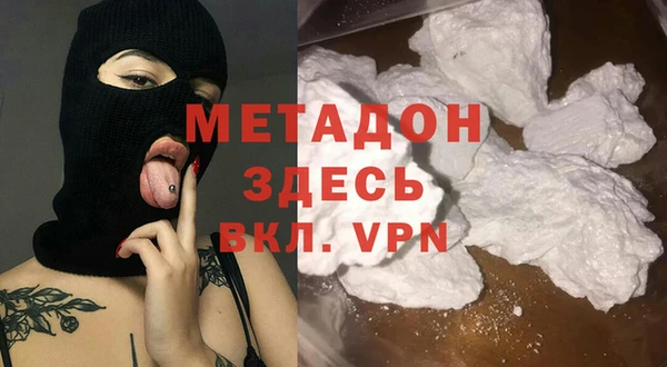 прущий лед Новокубанск