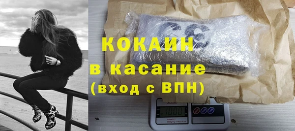 кокаин колумбия Новодвинск