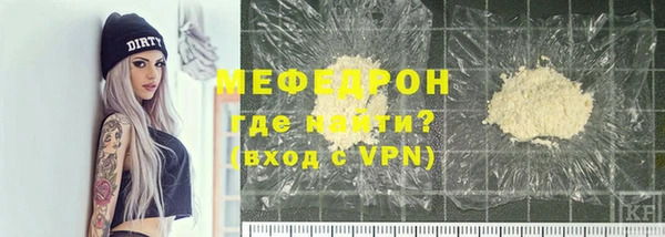 прущий лед Новокубанск