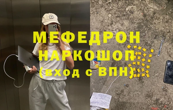MDMA Premium VHQ Нефтекумск