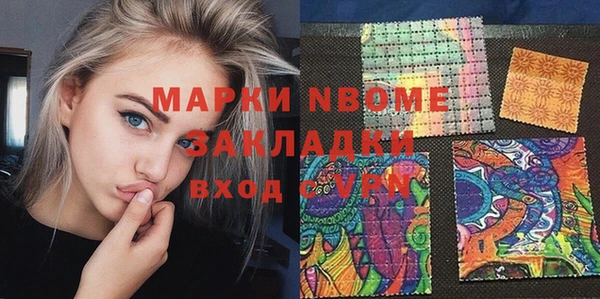 прущий лед Новокубанск