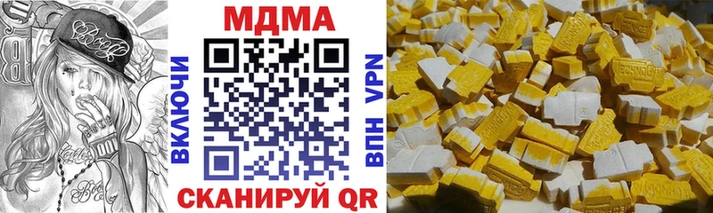 МДМА crystal  Купить где  Апатиты 