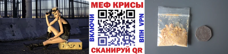 Меф мяу мяу  Купить закладки  Апатиты 