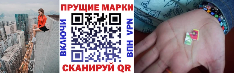 Наркотические марки 1,5мг Купить закладки Апатиты