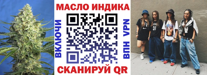 Дистиллят ТГК концентрат  Купить где  Апатиты 